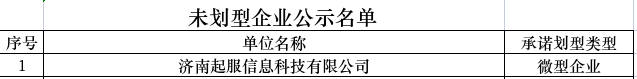微信图片_20231206163701.png