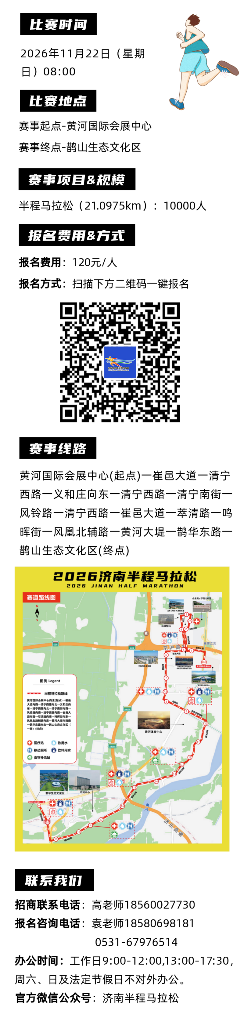 微信图片_20261006120346_342_1_副本.png